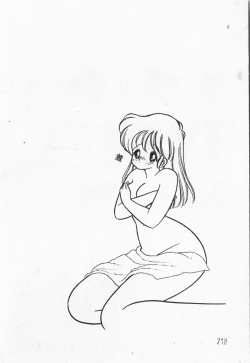 Page 219 of Himitsu no Chikashitsu Vol.1