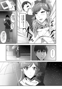 Page 25 of CRIMSON ANGEL