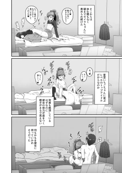 Page 36 of CRIMSON ANGEL