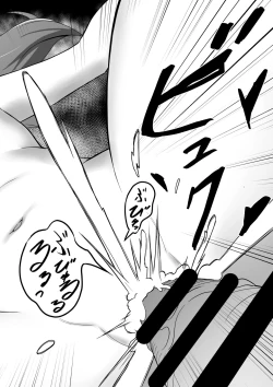 Page 40 of CRIMSON ANGEL