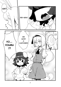 Page 2 of Udonge Youmu no Futanari Manga