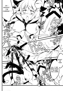 Page 12 of Gensoukyou no Futanari-tachi Go