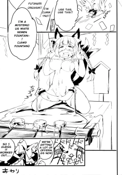 Page 17 of Gensoukyou no Futanari-tachi Go