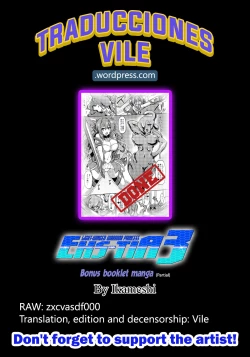 Page 11 of Kouyoku Senki ExSTokuten shoosasshi manga | LightTia 3 - Bonus booklet manga