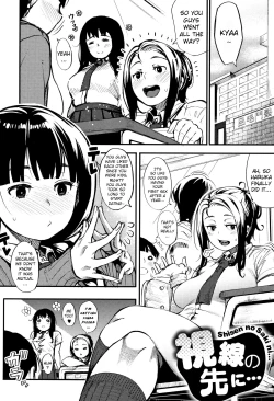 Page 2 of Shisen no Saki ni... | Beyond the Gaze...
