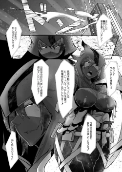 Page 110 of HERO DAY TIME 01-09