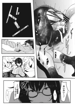 Page 119 of HERO DAY TIME 01-09