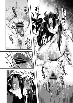 Page 168 of HERO DAY TIME 01-09