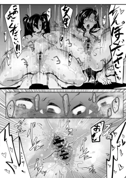 Page 170 of HERO DAY TIME 01-09