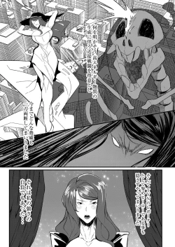 Page 175 of HERO DAY TIME 01-09