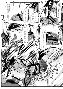 Page 58 of HERO DAY TIME 01-09