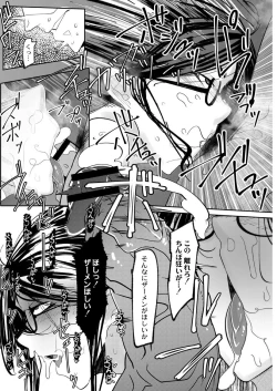 Page 59 of HERO DAY TIME 01-09