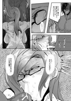 Page 96 of HERO DAY TIME 01-09