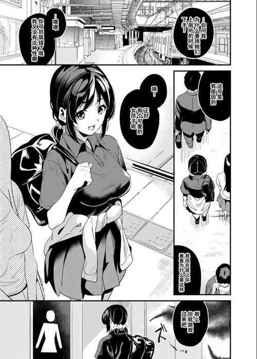 Download 乗っ取り時に起きる不随意運動と筋肉の弛緩 全4P