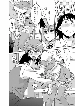 Page 102 of Boku no Kanojo ga Eroi Wake 2