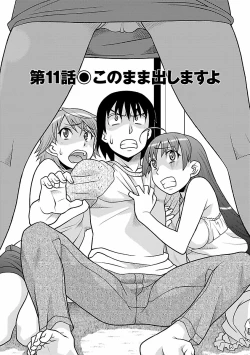 Page 45 of Boku no Kanojo ga Eroi Wake 2