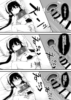 Page 14 of Downersan Sukisuki Imouto Succubus ni Naru made