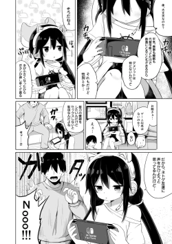 Page 4 of Downersan Sukisuki Imouto Succubus ni Naru made