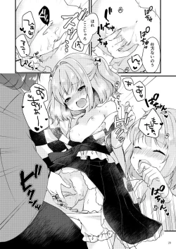 Page 20 of Meitei Coquetry