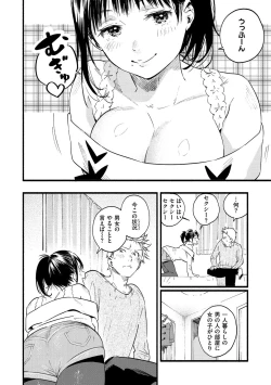 Page 10 of Irotoridori