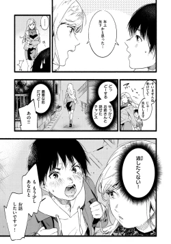 Page 127 of Irotoridori