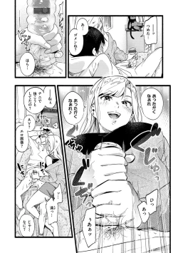 Page 132 of Irotoridori