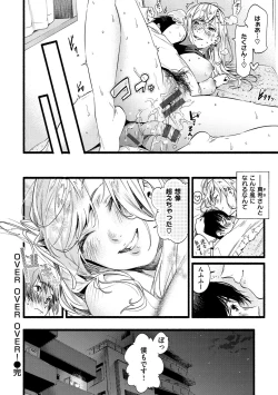 Page 142 of Irotoridori