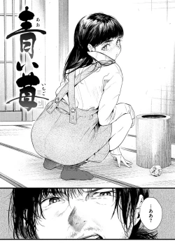 Page 144 of Irotoridori