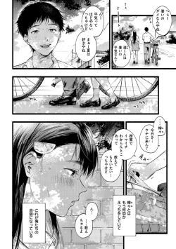 Page 28 of Irotoridori