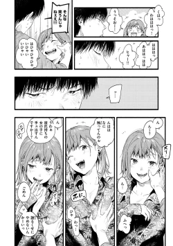Page 64 of Irotoridori