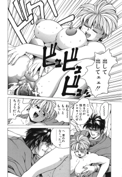 Page 31 of Punky Knight