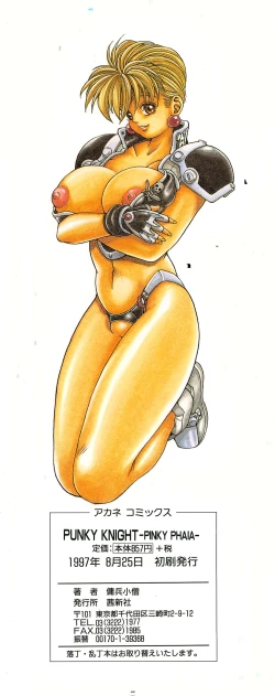 Page 4 of Punky Knight