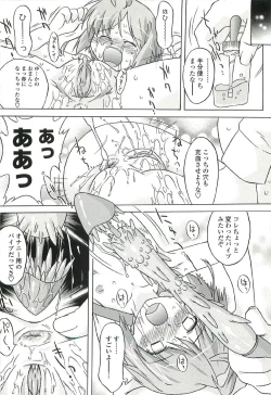 Page 122 of Chicchai Toko Suki! - It Is Little & I Love Place.