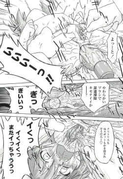 Page 129 of Chicchai Toko Suki! - It Is Little & I Love Place.