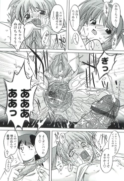 Page 29 of Chicchai Toko Suki! - It Is Little & I Love Place.