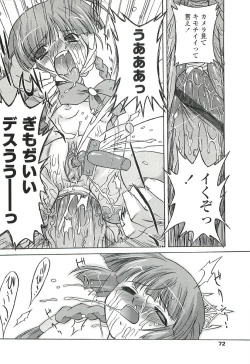 Page 72 of Chicchai Toko Suki! - It Is Little & I Love Place.