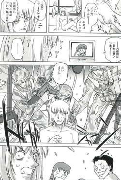 Page 73 of Chicchai Toko Suki! - It Is Little & I Love Place.