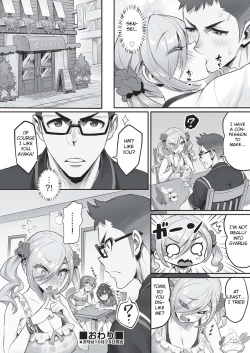 Page 22 of Oshiete Sensei! Onedari Bloomer