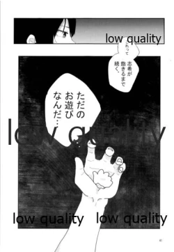 Page 40 of Sore de Umaku Itta Tsumori