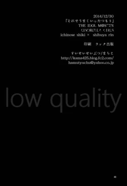 Page 47 of Sore de Umaku Itta Tsumori