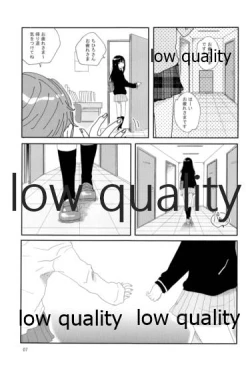 Page 6 of Sore de Umaku Itta Tsumori