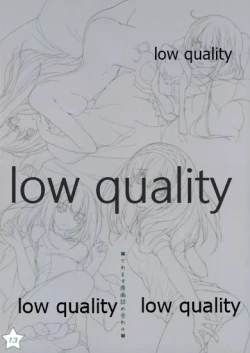 Page 12 of Shiki-nyan no Ero hon