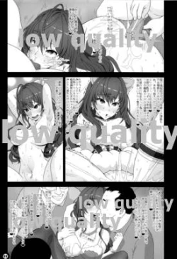 Page 21 of Kimeseku Dohamari Shiki-nyan