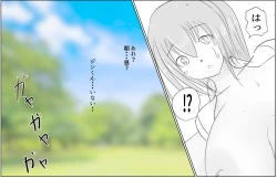 Page 35 of Gyōretsunodekiru Kyokon Shōnen 1