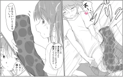 Page 47 of Gyōretsunodekiru Kyokon Shōnen 1