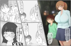 Page 4 of Gyōretsunodekiru Kyokon Shōnen 1