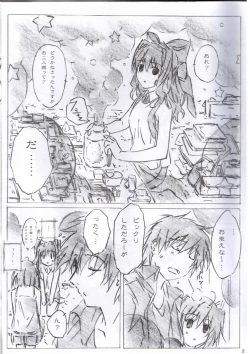 Page 3 of Freeze Wave