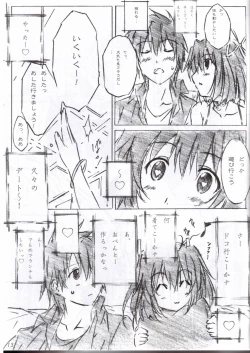 Page 8 of Freeze Wave