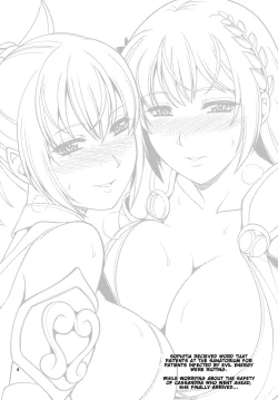 Page 4 of Hitozuma Seijo Kousoku Kyonyuu Shimai Choukyou