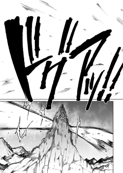 Page 14 of Super Cock Showdown Cyan VS Kana 2